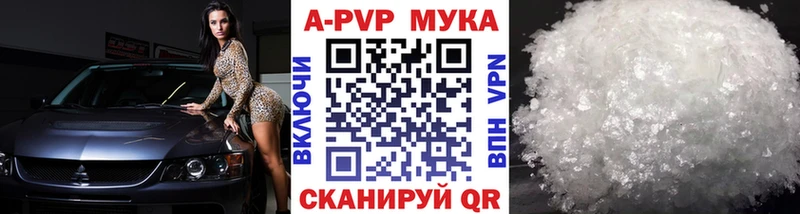 Наркошоп купить Конопля  Меф  Alpha-PVP  ГАШ  Железногорск-Илимский