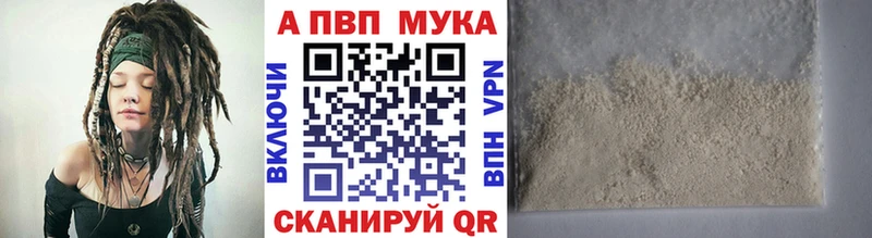 Купить где  Железногорск-Илимский  А ПВП кристаллы 