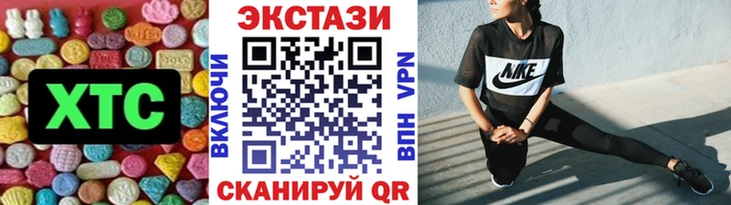 Экстази 250 мг  Купить закладки  Железногорск-Илимский 
