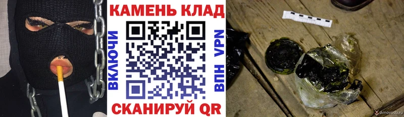 ГАШИШ гашик  Купить  Железногорск-Илимский 