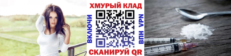 ГЕРОИН афганец  Купить где  Железногорск-Илимский 