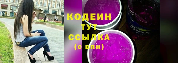 мефедрон Ельня