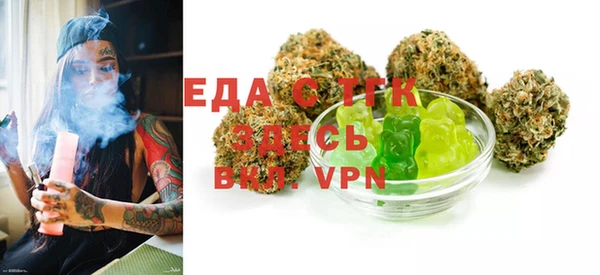 spice Елизово