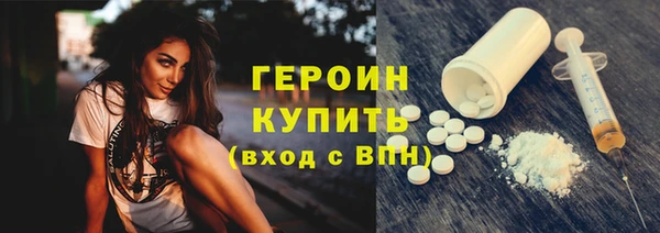 мефедрон Ельня