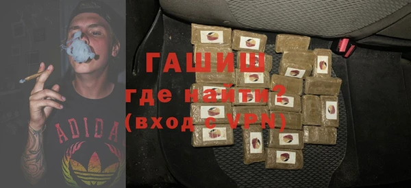 мефедрон Ельня
