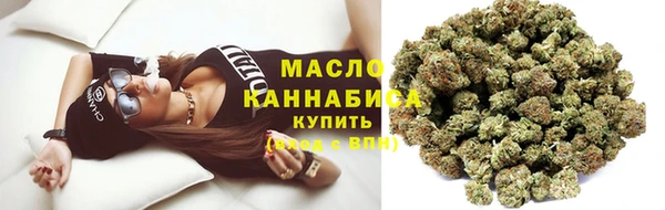 мефедрон Ельня