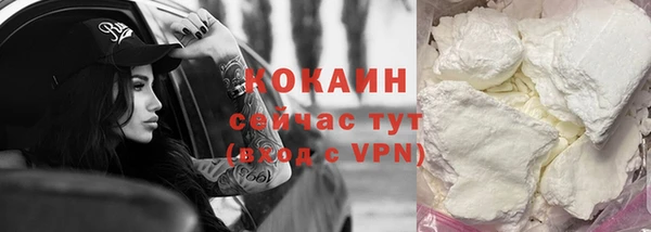 мефедрон Ельня