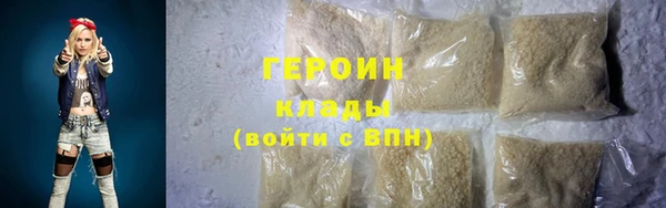 мефедрон Ельня