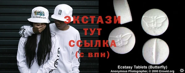 мефедрон Ельня