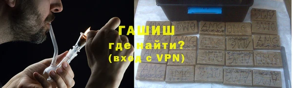 мефедрон Ельня