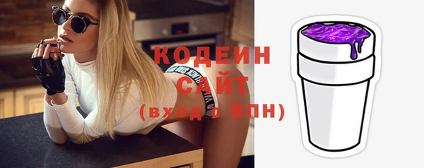 мефедрон Ельня