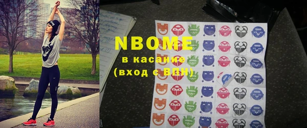 мефедрон Ельня