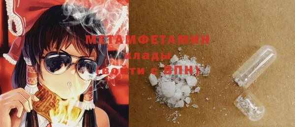 мефедрон Ельня