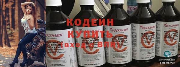 мефедрон Ельня