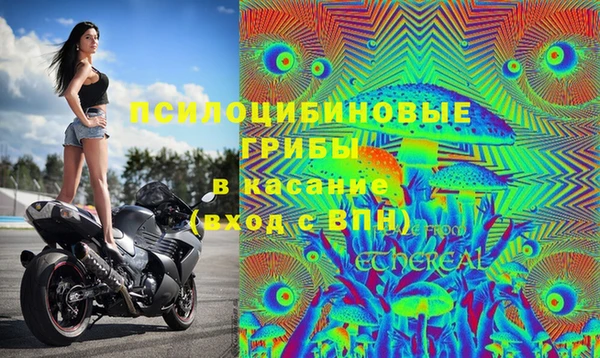 мефедрон Ельня