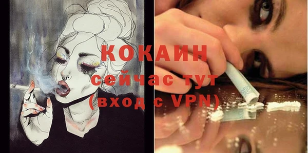 мефедрон Ельня