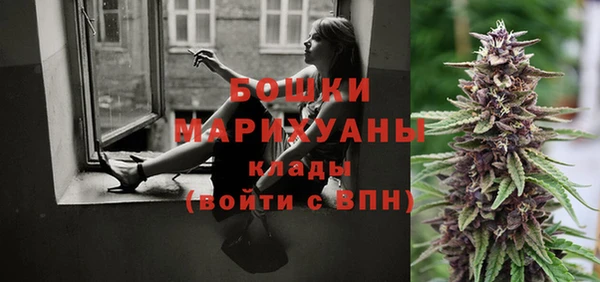 мефедрон Ельня