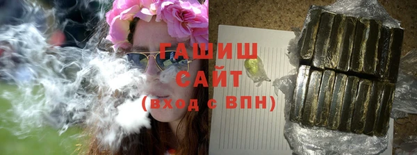 мефедрон Ельня