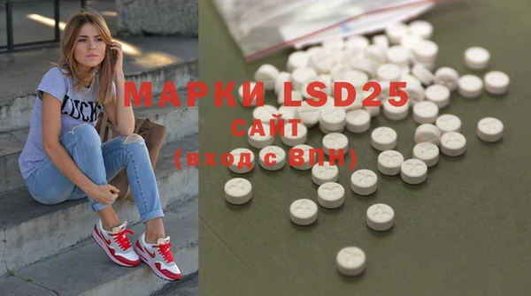 мефедрон Ельня
