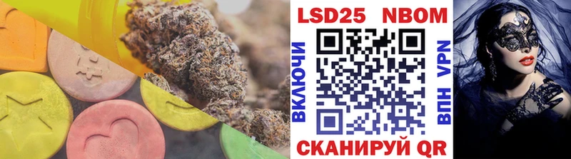 Купить  Железногорск-Илимский  ЛСД экстази кислота 