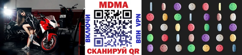 Купить где Железногорск-Илимский MDMA кристаллы